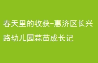 ջ-ݼ·׶԰ɳ